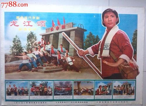 特罗辛根国立音乐学院学士证书